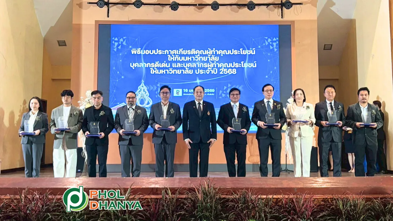 บริษัท ผลธัญญะ จำกัด (มหาชน) เข้าร่วมพิธีรับมอบโล่และประกาศเกียรติคุณผู้ทำคุณประโยชน์และบุคลากรดีเด่น เนื่องในวันคล้ายวันสถาปนา
