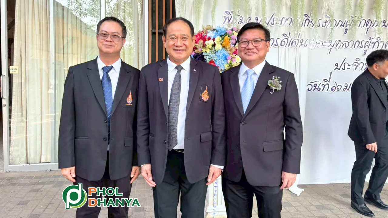 บริษัท ผลธัญญะ จำกัด (มหาชน) เข้าร่วมพิธีรับมอบโล่และประกาศเกียรติคุณผู้ทำคุณประโยชน์และบุคลากรดีเด่น เนื่องในวันคล้ายวันสถาปนา