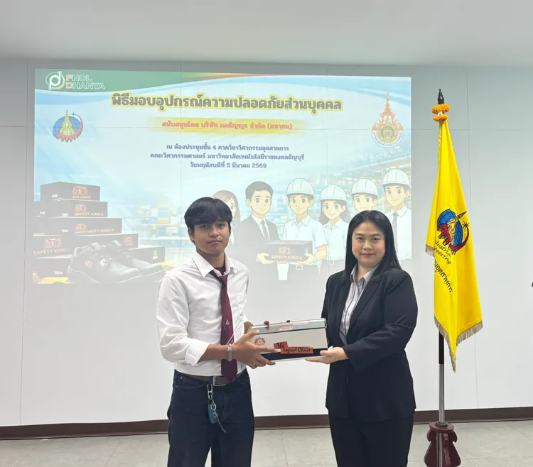 ผลธัญญะมอบ PPE สู่วิศวกรรุ่นใหม่ สร้างวัฒนธรรมความปลอดภัยตั้งแต่ก้าวแรกของการทำงาน