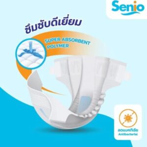 ผ้าอ้อมผู้ใหญ่